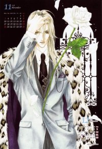 BUY NEW uragiri wa boku no namae o shitte iru - 163147 Premium Anime Print Poster